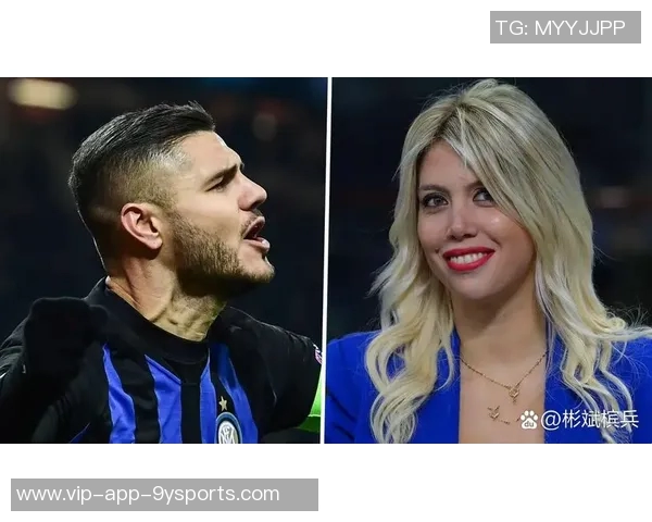 旺达揭秘如何助伊卡尔迪实现三倍年薪并荣升国米队长 旺达揭秘如何助伊卡尔迪实现三倍年薪并荣升国米队长