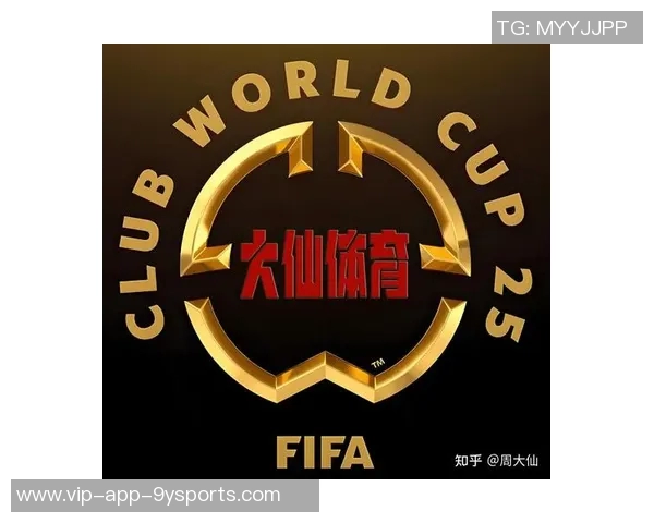 泰晤士报报道FIFA拟提高世俱杯同国球队参赛上限至三支