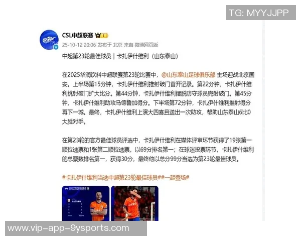 瓦科赛季表现惊艳中超24球5助攻合同到期续约悬念引关注