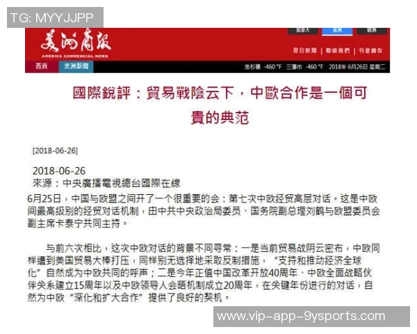 媒体人点评林葳首秀表现不佳或因紧张只需专注于正确的方向即可 媒体人点评林葳首秀表现不佳或因紧张只需专注于正确的方向即可