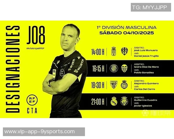 西甲第11轮裁判安排揭晓特鲁伊略执法皇马对瓦伦西亚之战 西甲第11轮裁判安排揭晓特鲁伊略执法皇马对瓦伦西亚之战