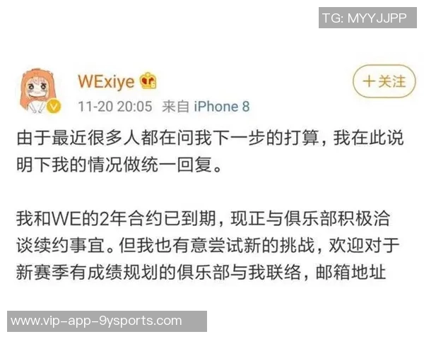 阿莫林留任或影响梅努冬窗离队机会分析 阿莫林留任或影响梅努冬窗离队机会分析