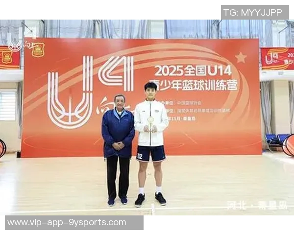 2025中国小篮球全国总训练营在秦皇岛成功举办圆满闭营展现青少年篮球新风貌 2025中国小篮球全国总训练营在秦皇岛成功举办圆满闭营展现青少年篮球新风貌