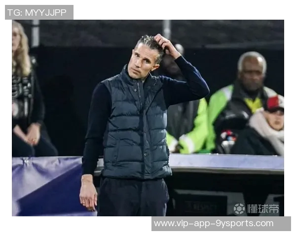 费耶诺德争冠梦碎范佩西执教近7轮失11分被PSV拉开13分差距