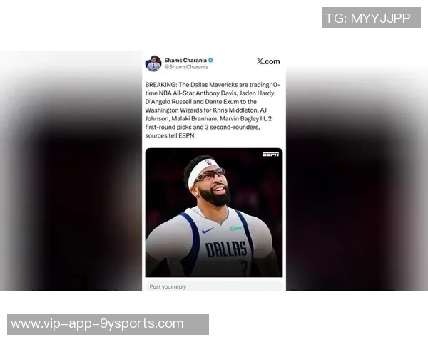 老鹰与独行侠就浓眉交易进行磋商但未达成实质性进展