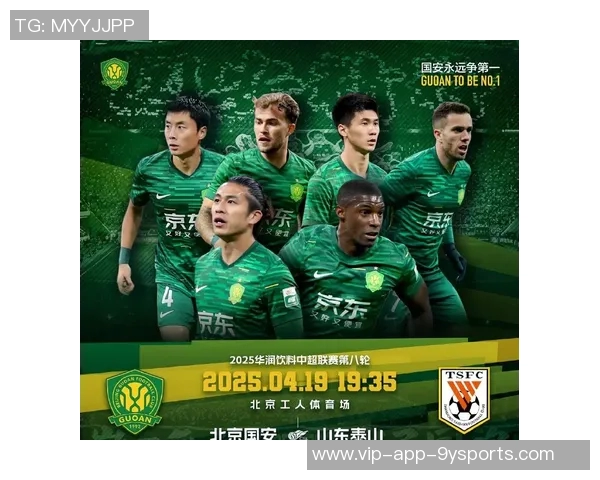 2025赛季中超各队分红将超1500万元增幅达25引发关注